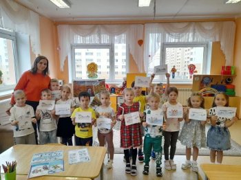  Мероприятие по безопасности осенью 