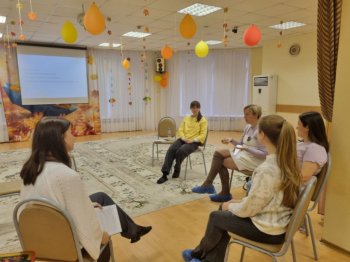 Встреча с психологом 