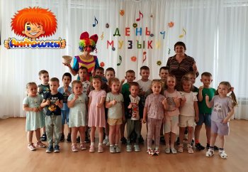  Музыкальный калейдоскоп: празднуем День Музыки! 