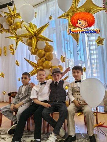 Выпускной 2025 