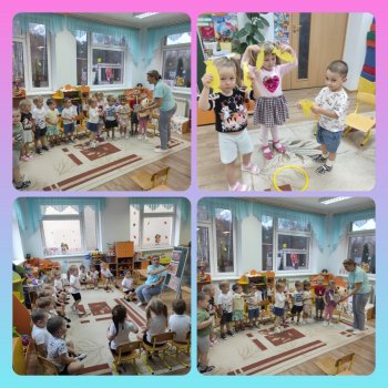 День Конфет!