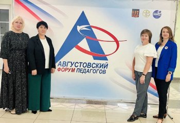 К новому учебному году готовы!