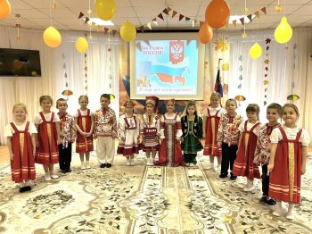 " Мы дружбой своей сильны, Мы Родиной своей горды!