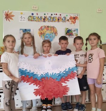 Мероприятие "Мы за мир на всей планете".