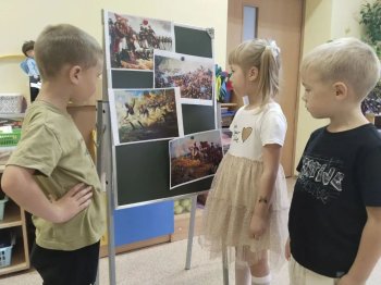  День  Бородинского сражения