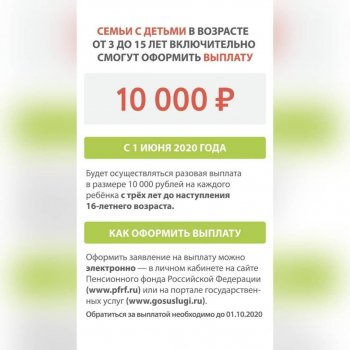 ВАЖНАЯ ИНФОРМАЦИЯ!!!