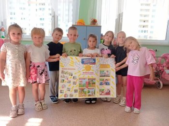 День солидарности в борьбе с терроризмом 