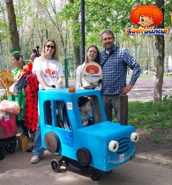 Парад колясок! 